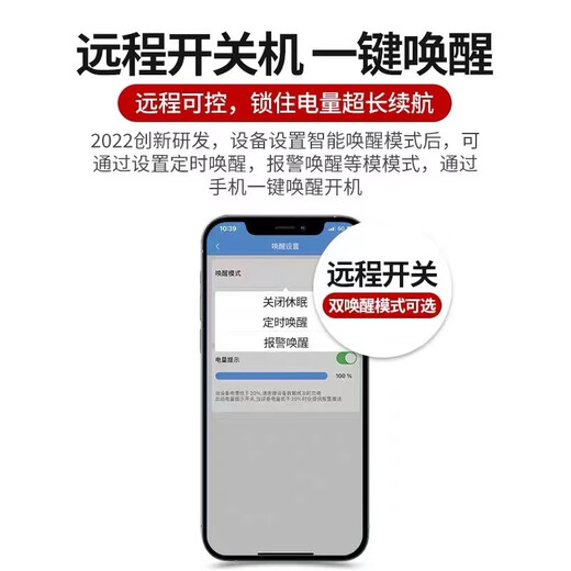 高术充电式针非眼无线摄线头4g摄像头家用小巧手机远程监控无需连wifi免插电夜视高清室内随身便携 长条4G版+配64G+送终身流量待机一年远程监控