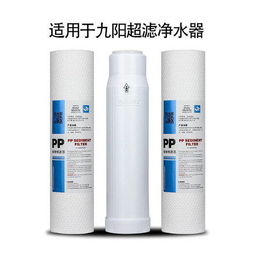 Bohrkern für Haushaltswasserreiniger Filterelement Ultrafiltration Machine JYW-HC-1565/1583WU General Dreistufe fünfstufig 1283W Erster dreistufiges 1283WU Kaufen Sie zwei kostenlose PP2 kaufen