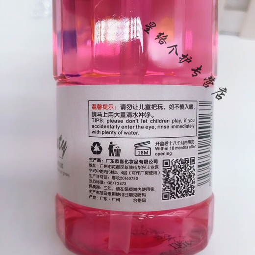 Jushang 3D red rose essential oil styling liquid for women with permed curly hair, moisturizing, soft styling, no-wash elastin to protect curly hair Jushang red rose styling liquid 3 bottles