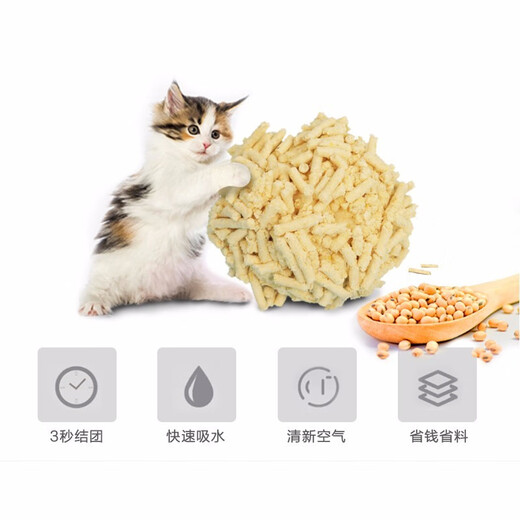 Aidada cat litter flushable toilet easy clumping tofu cat litter corn flavor 6.5kg/18L