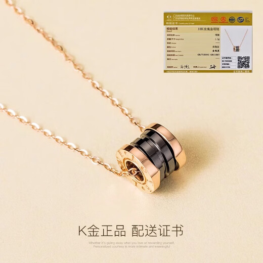 Prodigal Heart 18k Gold Ceramic Necklace for Women Rose Gold Small Waist Clavicle Chain Black and White Temperament Valentine's Day Gift Chinese Valentine's Day Gift Black Ceramic 18k Rose Gold Small Waist Necklace