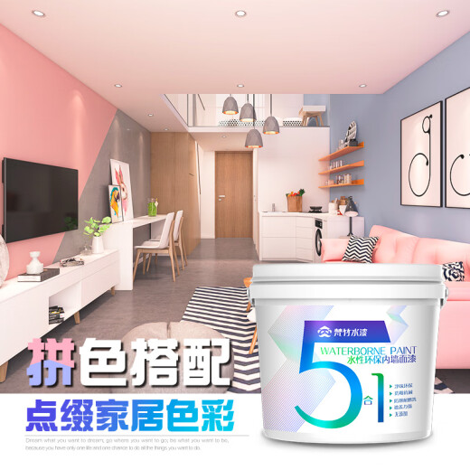 Fanzhu five-in-one latex paint interior wall paint interior renovation repair wall paint net smell water-based paint waterproof paint white 1L (approximately 10 square meters/pass)