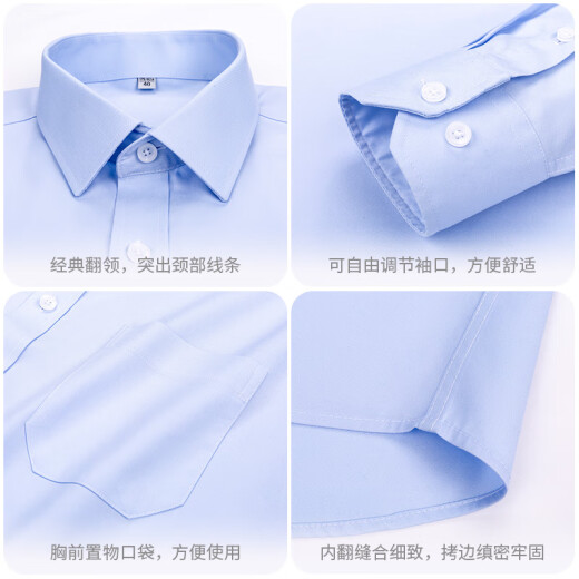 ROMON [High-end Business Series] 100-count long-staple cotton DP3.5 no-iron business casual formal shirt men's white 38