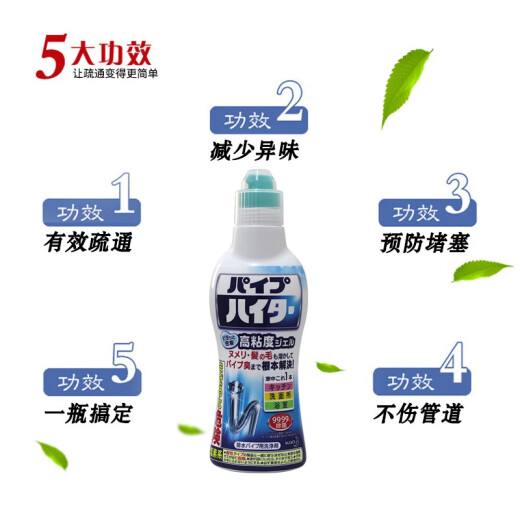 Kao (KAO) pipe dredging agent powerful solution 500g sewer dredging agent kitchen floor drain anti-blocking odor artifact