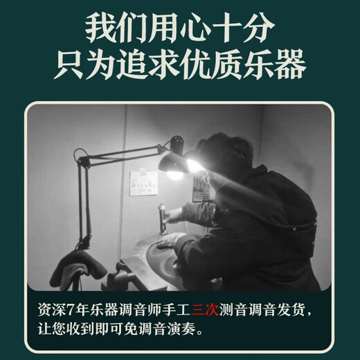 华蜀空灵鼓15音14寸碳钢莲花钢舌鼓成人专业手碟打击乐器礼物 石绿色