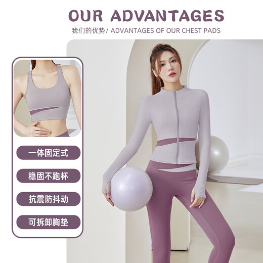 G LUXOME yoga wear for women autumn and winter 2025 new long-sleeved sports fitness Pilates training jacket top running suit autumn and winter three-piece set ivory white + cocoa L