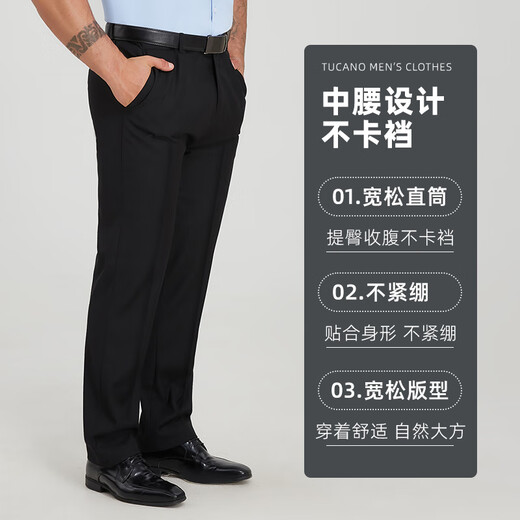 Dibinze plus size business formal trousers men's plus size loose straight black suit trousers black 6XL