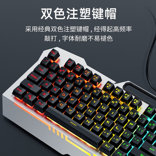 Wolf Spider (AULA) true mechanical feel keyboard and mouse set wired backlit keyboard e-sports game dedicated notebook desktop computer office keyboard and mouse headset three-piece set silver white mixed light keyboard and mouse set