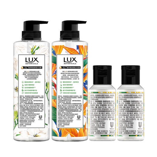 [Breaking Sale] LUX Salon Plant Extract Essential Oil Fragrance Shower Gel Set Freesia 550g + Bird of Paradise 550g Free 50gx2 Revitalizing and Beautifying Men and Women Family Pack