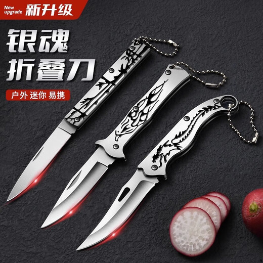 Bakuli Fruit Knife Folding Household Peeling Knife Stainless Steel Sharp Fruit Cutting Knife Portable Keychain Knife Silver Dragon Blade Sharp as Mang