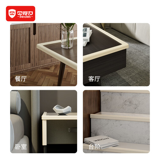 BEIDELI anti-collision strips for infants and young children, anti-collision protective strips, glue-free, widened and thickened, beige L-shaped 4 meters