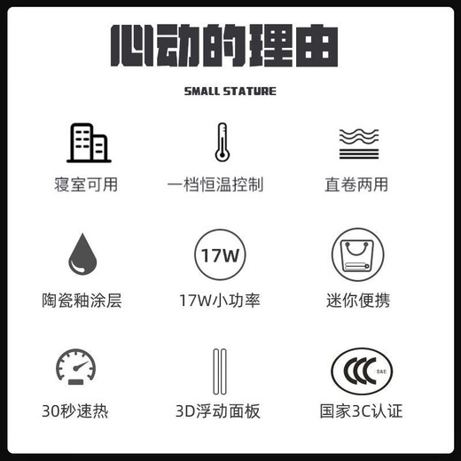 Mrs. Sakaguchi's mini curling iron for male students, small electric splint, straight plate clip, perm, straight and curl, dual-use curling iron, hair straightening iron, dormitory style, inner buckle, fluffy bangs, does not hurt hair, men's model, white, with storage box