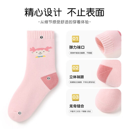 Bambi Children's Socks Girls' Socks Autumn and Winter Thickened Warm Big Children's Girls Winter Terry Children's Cotton Socks BB2283 Autumn and Winter Thickened Children's Socks 5 Pairs 12 years and above Recommended foot size 38-42 22-24