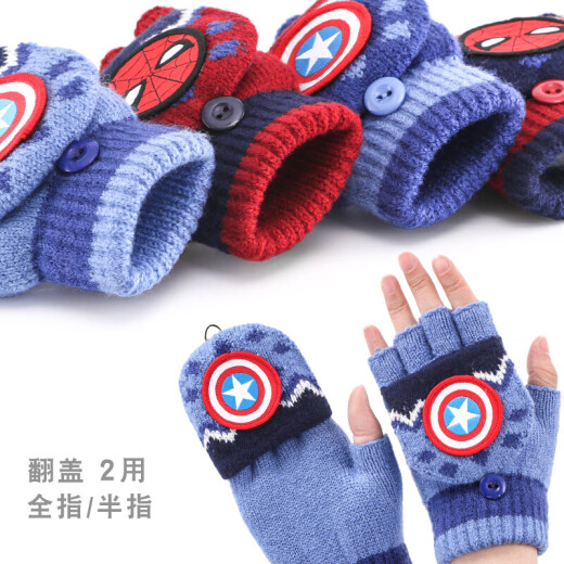 Disney children's gloves winter boys' warm five-finger thickened half-finger children's baby set DSV9030-3 navy blue