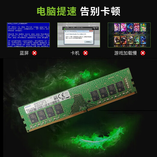 Samsung (SAMSUNG) desktop memory 16G 32G DDR4 3200 4th generation original desktop computer running memory, suitable for Dell, Asus, HP, Acer, Lenovo Shenzhou and other brands Samsung DDR4 2666 desktop memory 4GB 1