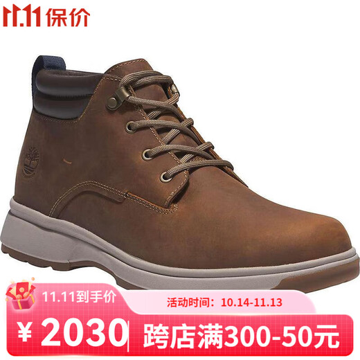 Timberland men's Martin boots, wear-resistant, non-slip, lightweight Atwells AVE waterproof polo boots, outdoor short casual boots, Rust Full-Grain 43