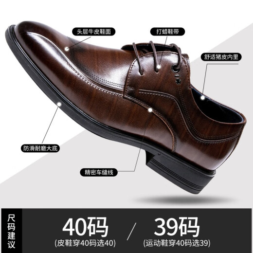 Spider King Men's Shoes Spring and Autumn British Business Formal Men's Leather Shoes Brogue Derby Wedding Shoes Summer Hollow Breathable Sandals Brown Four Seasons (Lace 1) 41