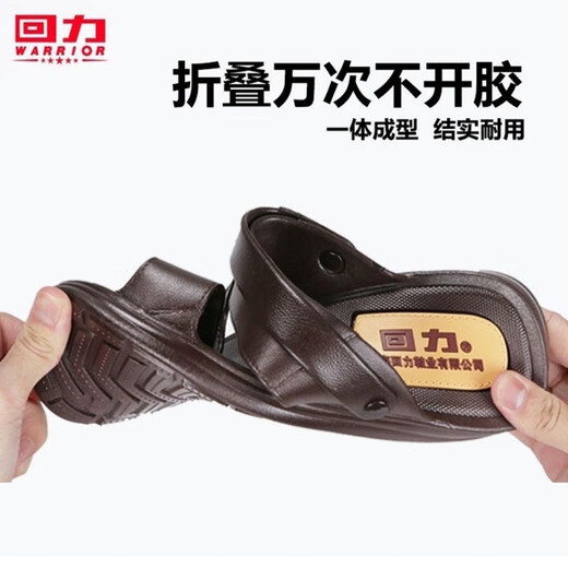 上海回力男士凉鞋夏软底外穿休闲中青老年爸爸沙滩防滑两用拖凉鞋 3888棕色【标准码】 40