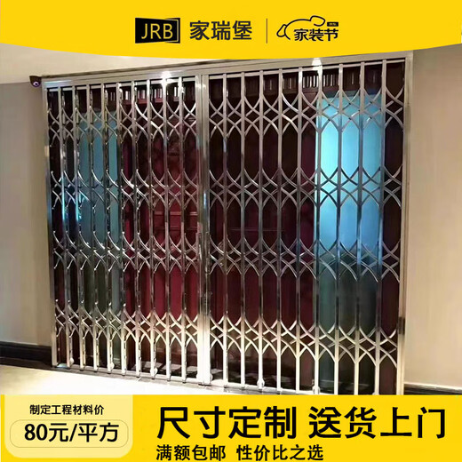 JRB Jiaruibao раздвижные ворота складные бытовые двери из нержавеющей стали окрашенные телескопические раздвижные защитные двери балконные раздвижные ворота из нержавеющей стали двери и окна по индивидуальному заказу
