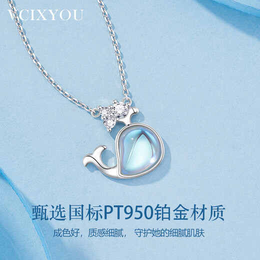 VCIXYOUPT950 platinum necklace female dolphin platinum pendant heartfelt confession anniversary birthday gift for girlfriend I have you in this life platinum necklace