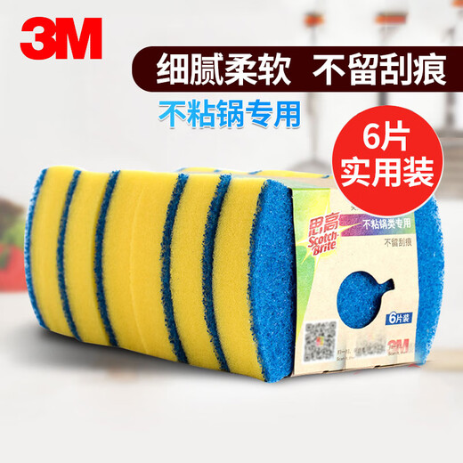 3M Scotch sponge scouring pad, dishwashing cloth, wiping dishes and pots, sponge wiping kitchen utensils, cleaning and durable, removing oil stains, washing dishes and pots, non-stick pot sponge scouring pad, 6 pieces