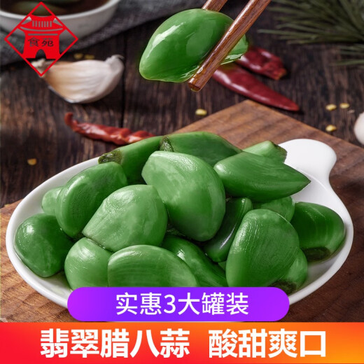 Shiyuan Laba Garlic Laba Festival Emerald Green Garlic Vinegar BBQ Ingredients Soaked Garlic Heads BBQ Origin Direct Supply Childhood Taste 1 Can 400g Laba Garlic