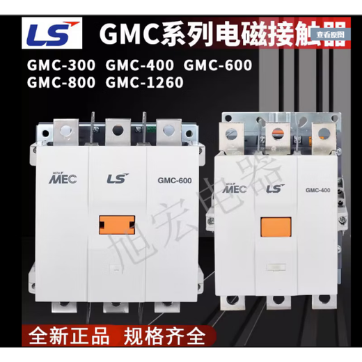 AC-Schütz 125 150 180 220 300 400 600 800 1260 AC/DC100-240V GMC-100