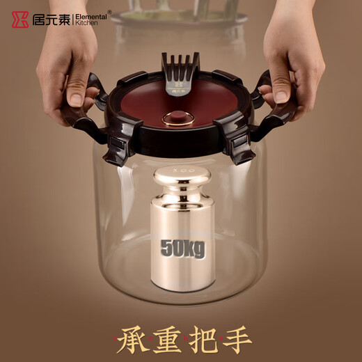 Ju element high-end thickened heat-resistant glass sealed wine soaking tank wine container wine bottle with faucet base 5L