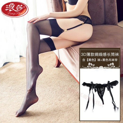Langsha flagship l store new product European and American suspenders long stockings women's sexy ultra-thin invisible flesh-colored sexy black extremely tempting high stockings summer counter genuine black stockings + black garter counter genuine one-size-fits-all