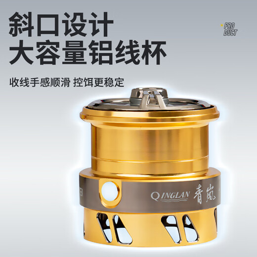 Guangwei (GW) 1000 Qinglan spinning wheel, small-object shallow line cup fishing reel, no gap long-range casting wheel, fishing gear