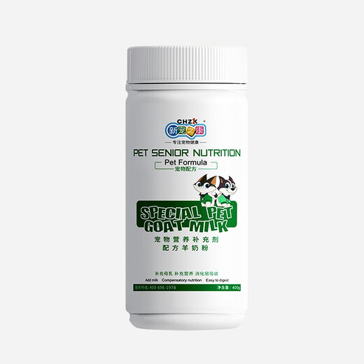 New Pets Kang Goat Milk Powder for Dogs 400g Pet Formula Goat Milk Powder for Cats General Purpose Adult Dog and Kitten Milk Cat Milk Dog Teddy Golden Retriever Pet Formula Goat Milk Powder 400g