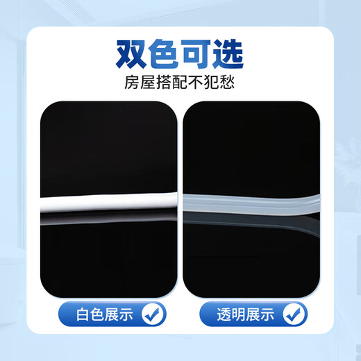 FullTeam glass glue sealant neutral silicone weather-resistant glue door and window waterproof edge sealing glue 300ml FB616 porcelain white