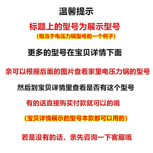 SUPOR apron electric pressure cooker sealing ring original accessories apron electric pressure cooker special apron 22cm accessories strip original bump upgrade 22cm