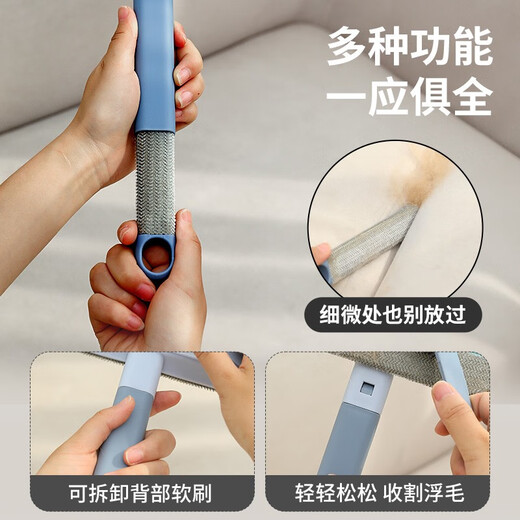 KimPets multifunctional pet hair remover to remove carpet and bed hair, cat hair scraper, dog hair remover, light blue - pet multifunctional hair removal brush