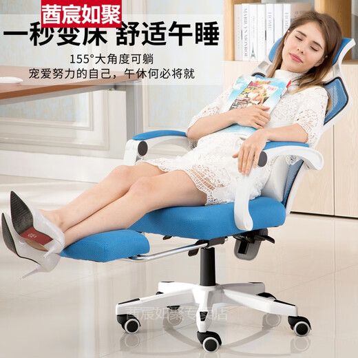 Gaming chair, e-sports capsule, computer chair, home office chair, mesh chair, backrest, lifting swivel chair, staff chair, student gaming chair, gaming chair, comfortable without bedside bed frame, black frame, black mesh + foot + latex cushion (comes with massage pillow), nylon feet, rotating lifting armrests