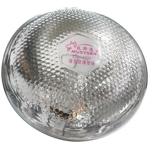 Mushide Insulation Lamp Piglet Heating Bulb Farm Heating Lamp Brooding Greenhouse Breeding Equipment 100W-275W Shipped after Disinfection 250W Premium Aluminum Head Pockmarked Bulb
