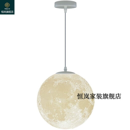 Guangdong Guangzhou Zhongshan lamp moon lamp chandelier moon starry sky bedroom corridor bedside window Nordic commercial shape window planet thickened moon diameter 20CM three-color light 2