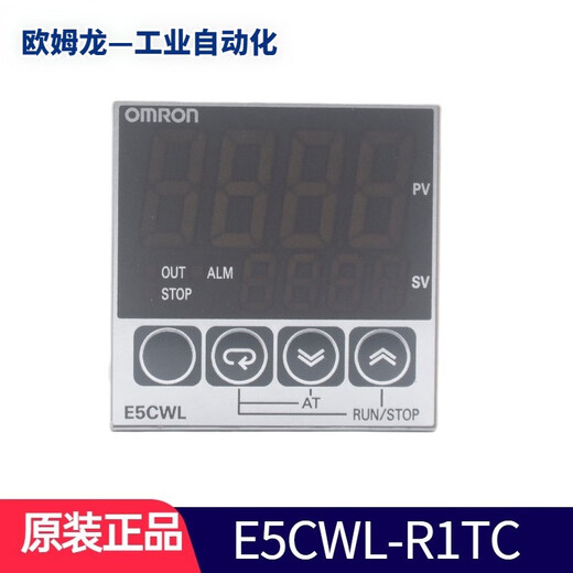Original Omron OMRON thermostat E5CWL-R1TC/R1P/Q1TC/Q1P temperature controller temperature control meter E5CWL-R1TC thermocouple relay output