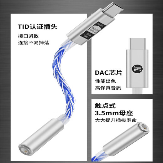 JCALLY JM6 Pro decoder amp small tail hifi digital audio typec adapter cable DAC mobile phone headphone accessories adapter dual chip CX31993+MAX97220 JM6 PRO silver blue (dual-core Type-C interface)