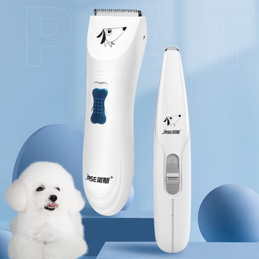 Laiwang Brothers pet shaver, dog foot shaver, electric clipper, affordable set, cat foot hair scissors, smart fine hair trimmer, electric clipper supplies (PC-360+PC-200)