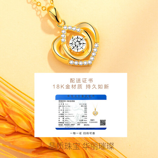 Grace Girl 18K Gold Eternal Heart Necklace Women's Fashion Jewelry Pendant Chinese Valentine's Day Birthday Gift for Girlfriend