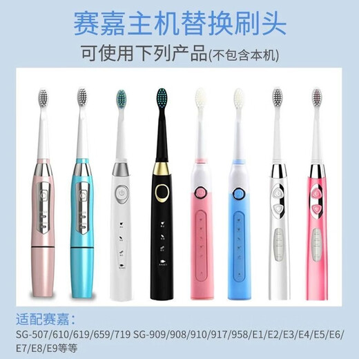 Manss passt sich an den elektrischen Zahnbürstenkopf SEAGO SG-507 610 619 659 719 SG-899 909 908 910 917 958 E1 2 3 4 5 6 7 8 an, weiße weiche Spitze, 4er-Pack