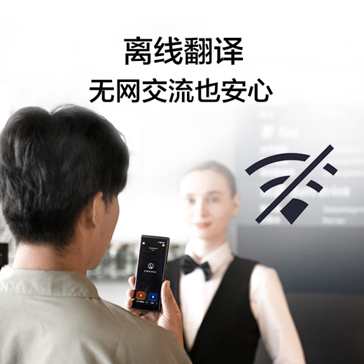 IFlytek Translator 4.0 iFlytek Dual Screen Translator Real-time Offline Simultaneous Translator Multi-language Offline Out iFlytek Dual Screen Translator + Free Bluetooth Headset + Skg Eye Protection Device