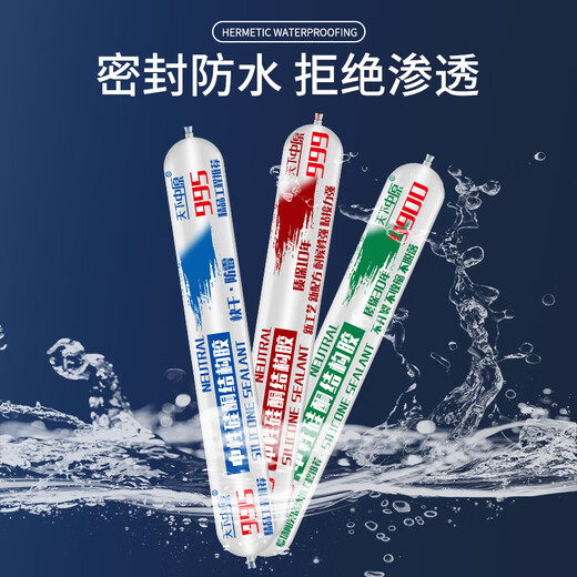 天下中原995结构胶强力硅酮胶高粘度密封胶玻璃胶室外门窗防水防晒耐候胶 黑色9900结构胶