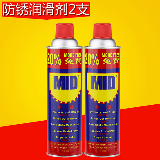 Anti-rust lubricant, anti-rust oil, rust remover, anti-rust agent spray 500ML (330g) Hunan_Hubei 24 pieces in a box