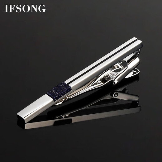 IFSONG桑蚕丝正装领带男士职业上班学生真丝西装商务结婚拉链免打礼盒装 套装(领带+方巾+领带夹)TZX002A