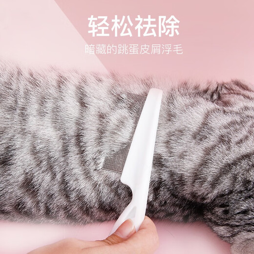 Hanhan paradise dog comb, flea removal cat comb, cat brush, hair removal comb, dog hair brush, pet hair comb, flea comb white