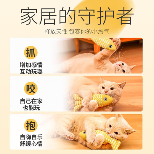 Qi Oh Cat Toy Self-Happiness and Relief from Boredom Cat Mint Simulated Azabu Fish Kitten Cat Funny Stick Kitten Teething Pet Supplies Mute Azabu Little Yellow Croaker