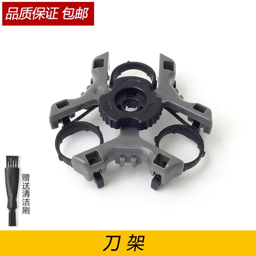 Zler is suitable for Philips shaving head PT786 PT860 PT866 PT880 PT891 blade mesh card door card door cover