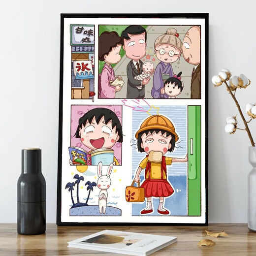 Taoli Family Cartoon Animation Winnie the Pooh Healing System Chibi Maruko-chan 1000 Piece Jigsaw Puzzle Adults and Children Educational Toy Gift Gift Box-Chibi Maruko-chan-L677 Collector's Edition-500 Piece Wooden Jigsaw Puzzle